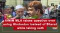 AIMIM MLA raises question over using Hindustan instead of Bharat while taking oath