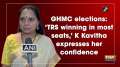 GHMC elections: 'TRS winning in most seats,' K Kavitha expresses her confidence