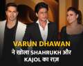 Varun Dhawan shares interesting memory of Shah Rukh-Kajol