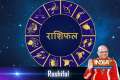 Horoscope 22 Dec 2020: Know what stars have in store for you today