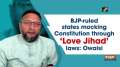 BJP-ruled states mocking Constitution through 'Love Jihad' laws: Owaisi