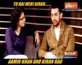 Here is what Aamir Khan has to say about his love story with wife Kiran Rao