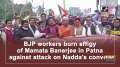 BJP workers burn effigy of Mamata Banerjee in Patna against attack on Nadda's convoy