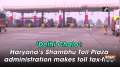 'Delhi Chalo': Haryana's Shambhu Toll Plaza administration makes toll tax-free