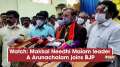 Watch: Makkal Needhi Maiam leader A. Arunachalam joins BJP