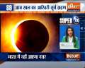 Super 100: Last Solar Eclipse of 2020 today, not visible in India