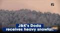 J&K's Doda receives heavy snowfall
