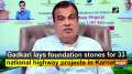 Gadkari lays foundation stones for 33 national highway projects in Karnataka