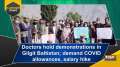 Doctors hold demonstrations in Gilgit Baltistan; demand COVID allowances, salary hike