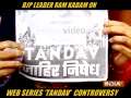Tandav Controversy: Saif Ali Khan needs to clarify his position, says BJP MLA Ram Kadam