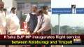 K'taka BJP MP inaugurates flight service between Kalaburagi and Tirupati