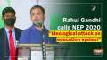 Rahul Gandhi calls NEP 2020 "ideological attack on education system"