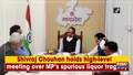 Shivraj Chouhan holds high-level meeting over MP's spurious liquor tragedy