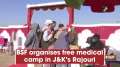 BSF organises free medical camp in J-K's Rajouri