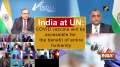 India at UN: COVID vaccine will be accessible for the benefit of entire humanity