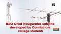 ISRO Chief inaugurates satellite developed by Coimbatore college students