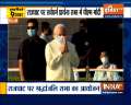 Top 9 News: PM Modi pays tribute to Mahatma Gandhi on his 73rd death anniversary