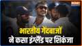 India vs England, 3rd Test: Spinners hurt England as visitors go 4 down at Tea