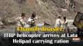 Chamoli disaster: ITBP helicopter arrives at Lata Helipad carrying ration