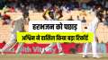 IND vs ENG, 2nd Test | Breaking Harbhajan Singh's record was incredibly special, says R Ashwin