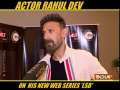 Rahul Dev talks about his character in 'LSD - Love, Scandal And Doctors'