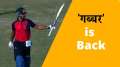 Gabbar' Shikhar Dhawan returns to form in style ahead of England T20Is; slams ton in Vijay Hazare Trophy