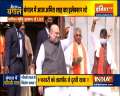 West Bengal:  Amit Shah visits Gangasagar's Kapil Muni Ashram to offer prayers