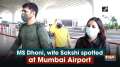 MS Dhoni, wife Sakshi spotted at Mumbai Airport