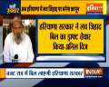 Bill against Anti-conversion to be tabled in Haryana in upcoming budget session: Anil Vij