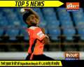 TOP 5 News: Tempo driver’s son earns big bucks in IPL 2021 auction