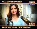 Chhavi Pandey talks about her character in the show 'Prem Bandhan'