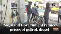 Nagaland Government reduces prices of petrol, diesel