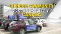 	Chinese community hold anti-CCP car rally in Canada