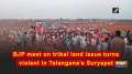 BJP meet on tribal land issue turns violent in Telangana's Suryapet