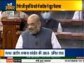 Congress has the habit of spreading lies, I did not sit on the chair of Rabindranath Ji: Amit Shah