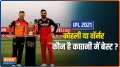 Virat Kohli is clever captain, knows how to utilise his bowlers, says Siddharth Kaul