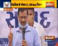 Aam Aadmi Party Convener & Delhi CM Arvind Kejriwal address rally in Surat