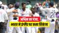 IND vs ENG, 2nd Test, Day 2: India extend lead to 249 after R Ashwin spins out England