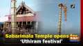 Sabarimala Temple opens for 'Uthiram festival'