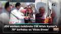 JDU workers celebrate CM Nitish Kumar's 70th birthday as 'Vikas Diwas'