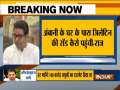 Raj Thackeray demand probe into Param Bir Singh's allegations against Anil Deshmukh 