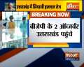 Uttarakhand: Former CM Raman Singh and  Dushyant Gautam reached as Supervisor