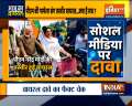 Aaj Ka Viral: PM Modi rides bicycle alongside drug case accused Pamela Goswami?