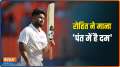 IND vs ENG: Rishabh Pant 'more than ready' to fill MS Dhoni's void: Rohit Sharma
