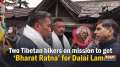 Two Tibetan bikers on mission to get 'Bharat Ratna' for Dalai Lama