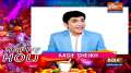 Vibhuti ji aka Aasif Sheikh shares his memorable 'Holi' incident