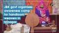 J&K govt organises awareness camp for handloom weavers in Srinagar