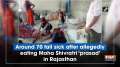 Around 70 fall sick after allegedly eating Maha Shivratri 'prasad' in Rajasthan