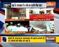 Special News: 10 killed in fire at Dream Mall's Sunrise Hospital of Mumbai