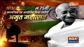 'Azadi Ka Amrut Mahotsav': PM Modi to flag off Dandi March in Ahmedabad on March 12